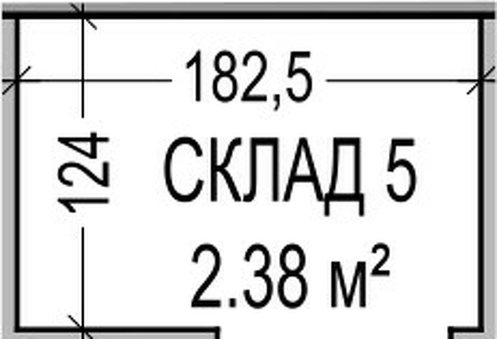 Подземен Склад 5 - Alina Residence