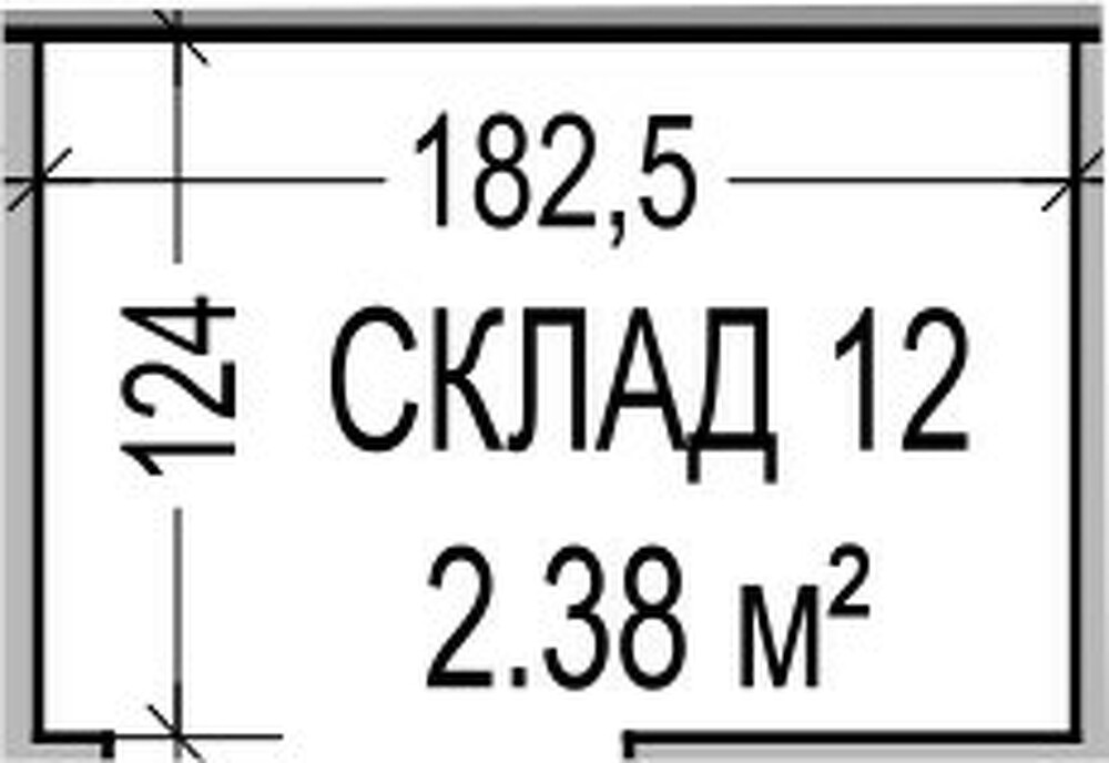 Подземен Склад 12 - Alina Residence