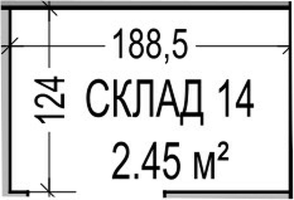 Подземен Склад 14 - Alina Residence