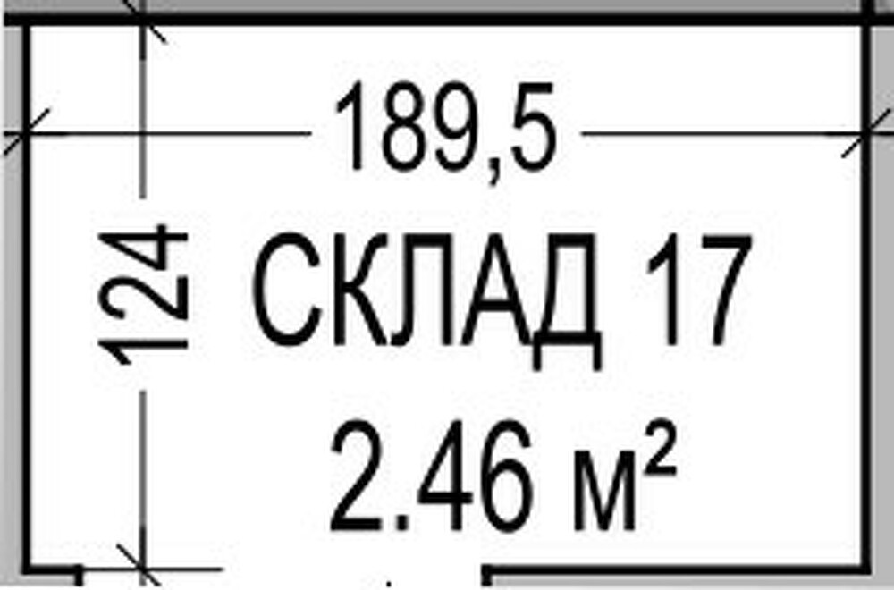 Подземен Склад 17 - Alina Residence