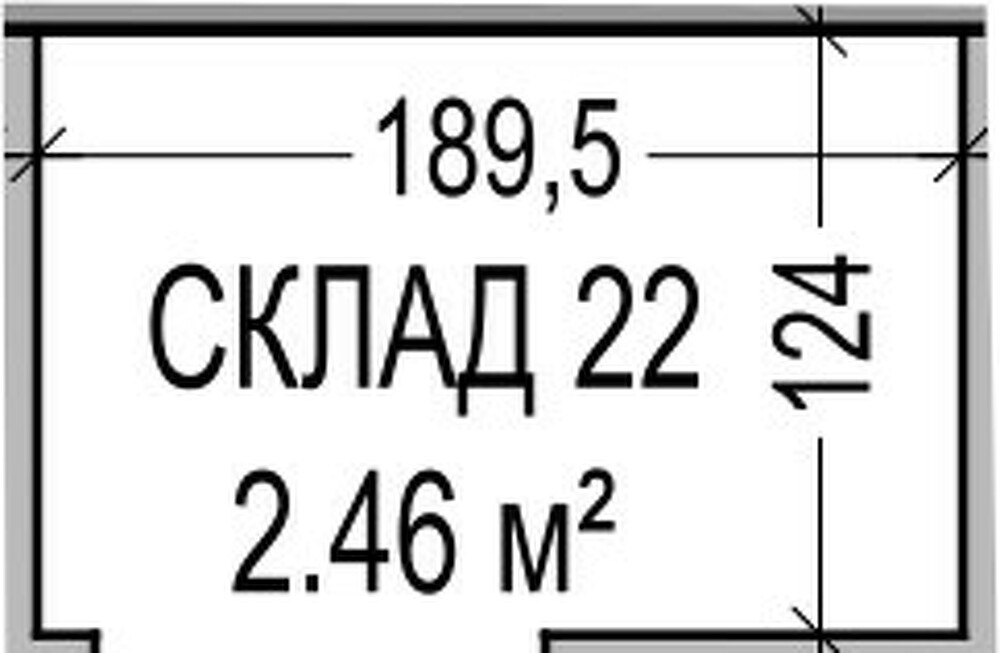 Подземен Склад 22 - Alina Residence